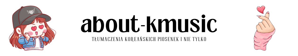 ABOUT KOREAN MUSIC  – polskie tłumaczenia piosenek, dram i filmów azjatyckich